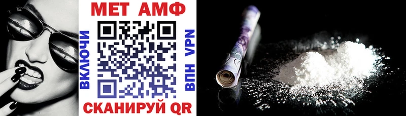 Amphetamine Розовый Челябинск