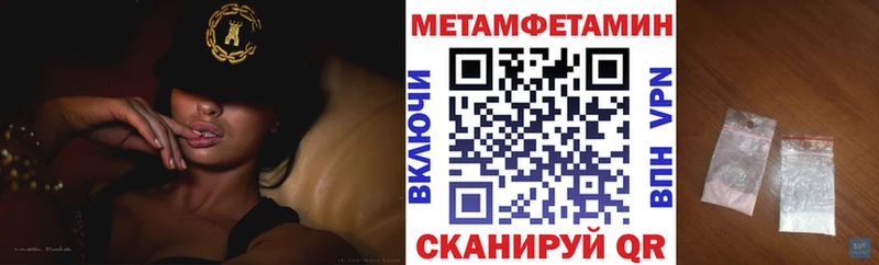 Amphetamine Premium Челябинск
