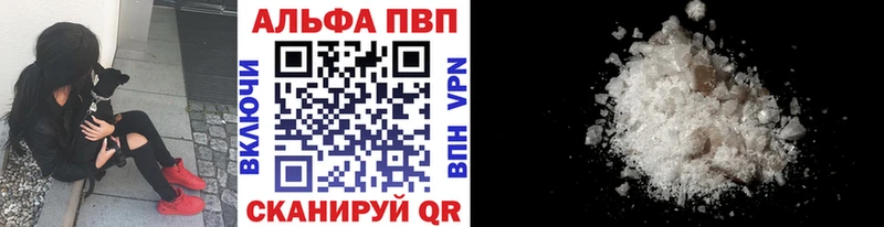 A PVP VHQ  omg маркетплейс  Челябинск 