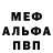 Первитин витя Ferry Ferryansyah
