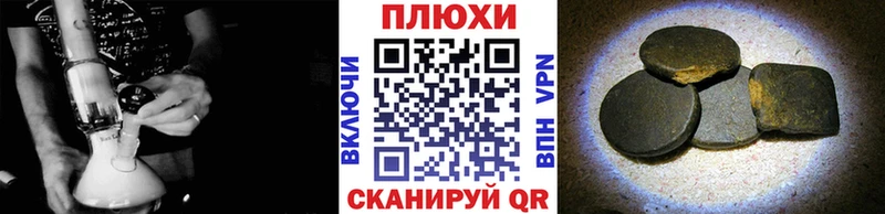 ГАШИШ 40% ТГК  купить закладку  Челябинск 
