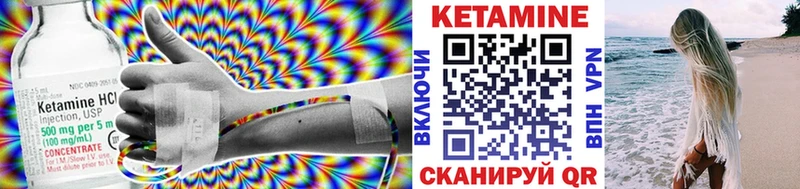 КЕТАМИН ketamine  цена наркотик  Челябинск 