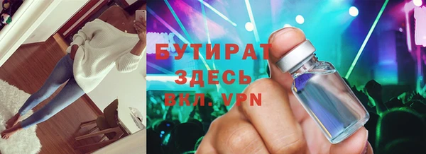 твердый Беломорск