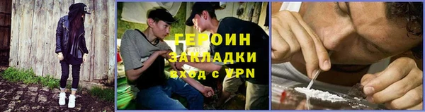 синтетический гашиш Богородск