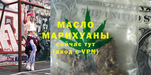 синтетический гашиш Богородск