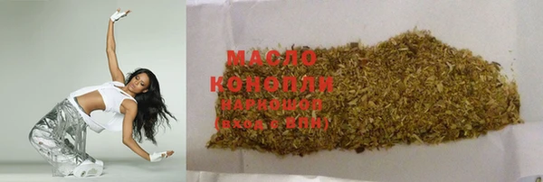 прущая мука Белокуриха