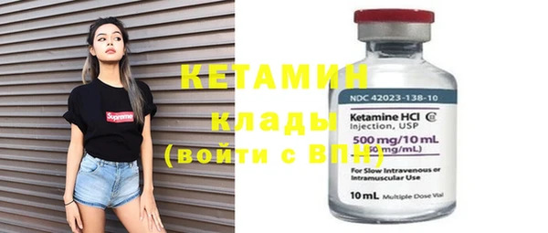 синтетический гашиш Богородск