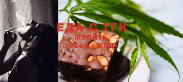 скорость Богородицк