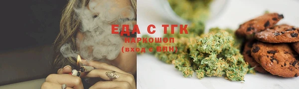 кокаин VHQ Богданович