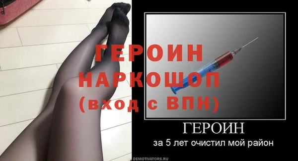 марки nbome Белоозёрский