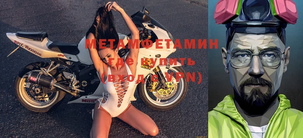 прущая мука Белокуриха