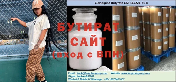 прущая мука Белокуриха