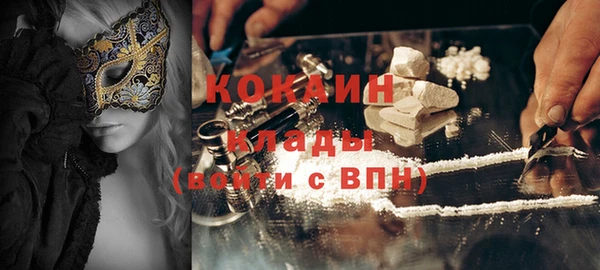 марки nbome Белоозёрский
