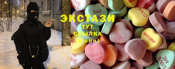 марки nbome Белоозёрский