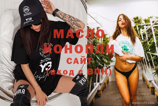 прущая мука Белокуриха