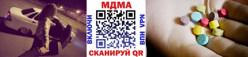 МДМА crystal  Челябинск 