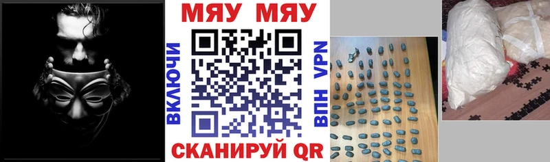 Мефедрон VHQ  наркошоп  Челябинск 