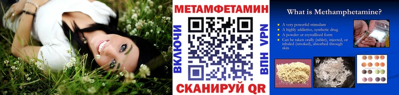дарнет шоп Челябинск omg как зайти Первитин винт