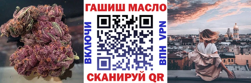 ТГК THC oil  маркетплейс состав  Челябинск 